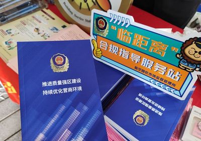 臨空園區“網絡技術服務”主題市集今日開啟，記者帶你直擊現場