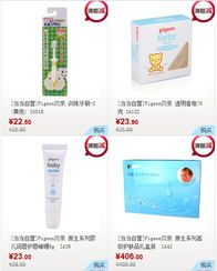 貝親母嬰用品促銷活動火熱來襲，全方位守護寶寶健康成長