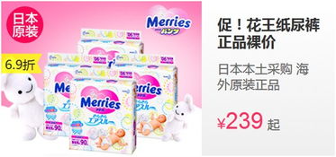 小樹熊TOP10熱銷商品曝光，奇葩買家引關注 一位土豪媽媽連夜搶走13包紙尿褲！