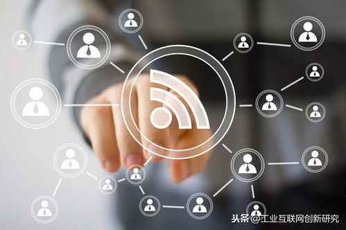 新一代信息技術與工業服務融合的10大場景 以信息技術咨詢服務為核心