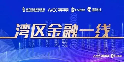 六大行對公業務透視 營收規模4增2降，科技與普惠雙驅前行